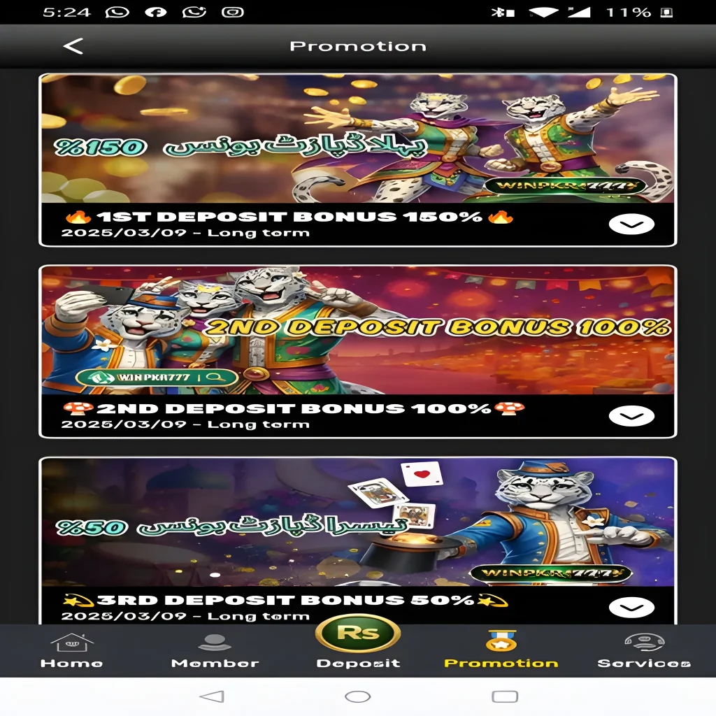 WinPKR777 Download