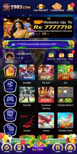 7987 Game APK Download