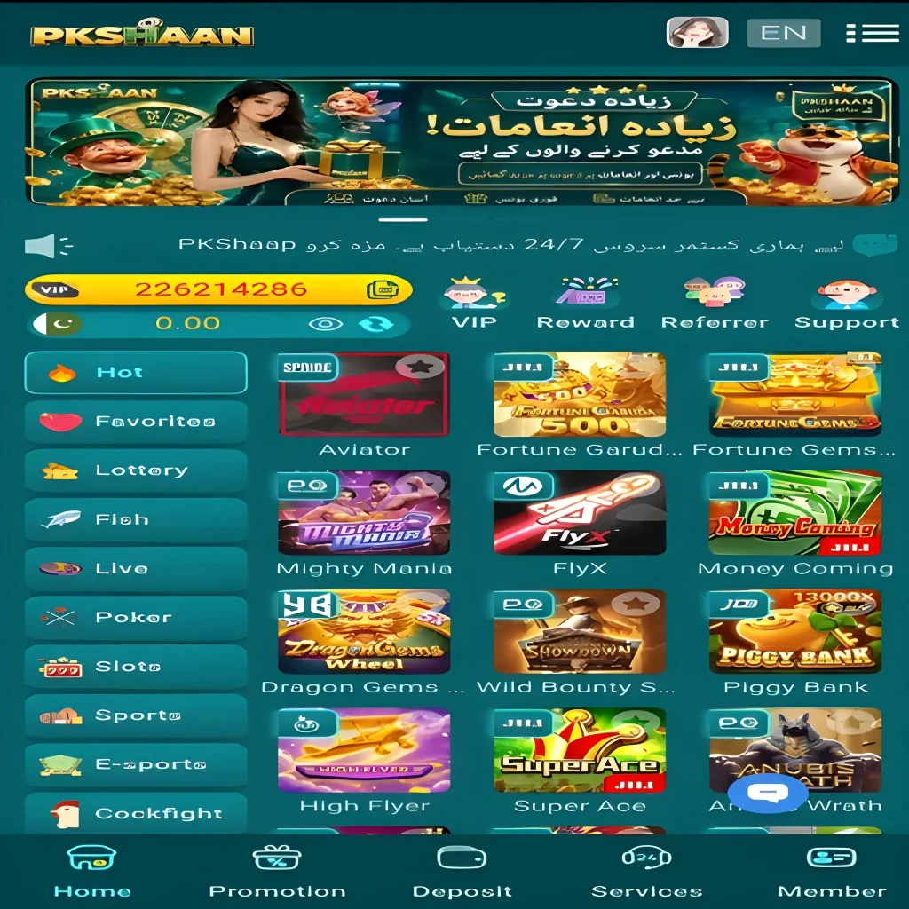 PKSHAAN