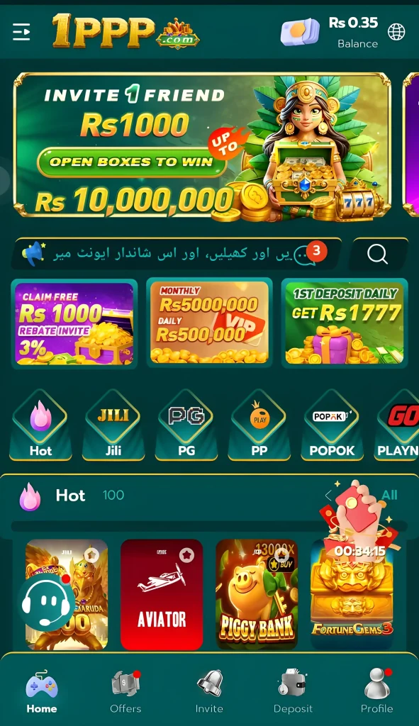 1PPP Game