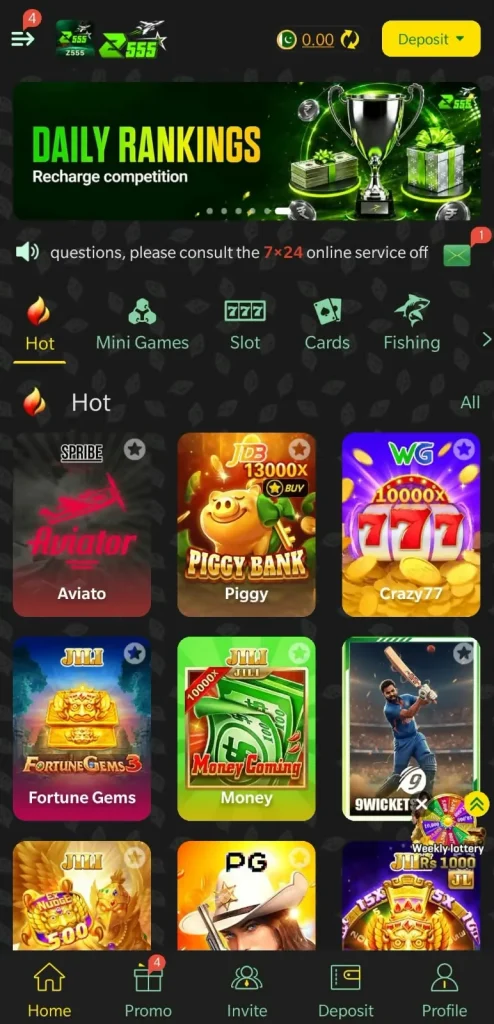 Z555 Game