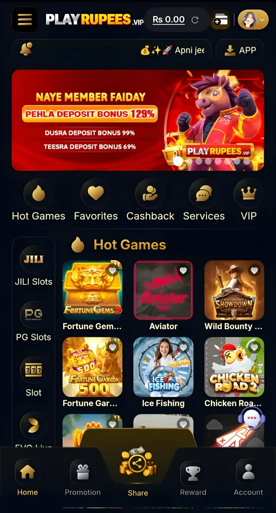 Play Rupees Game